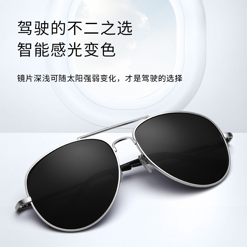 Street Fashion Korean - Trendy fashion toad glasses Korean version