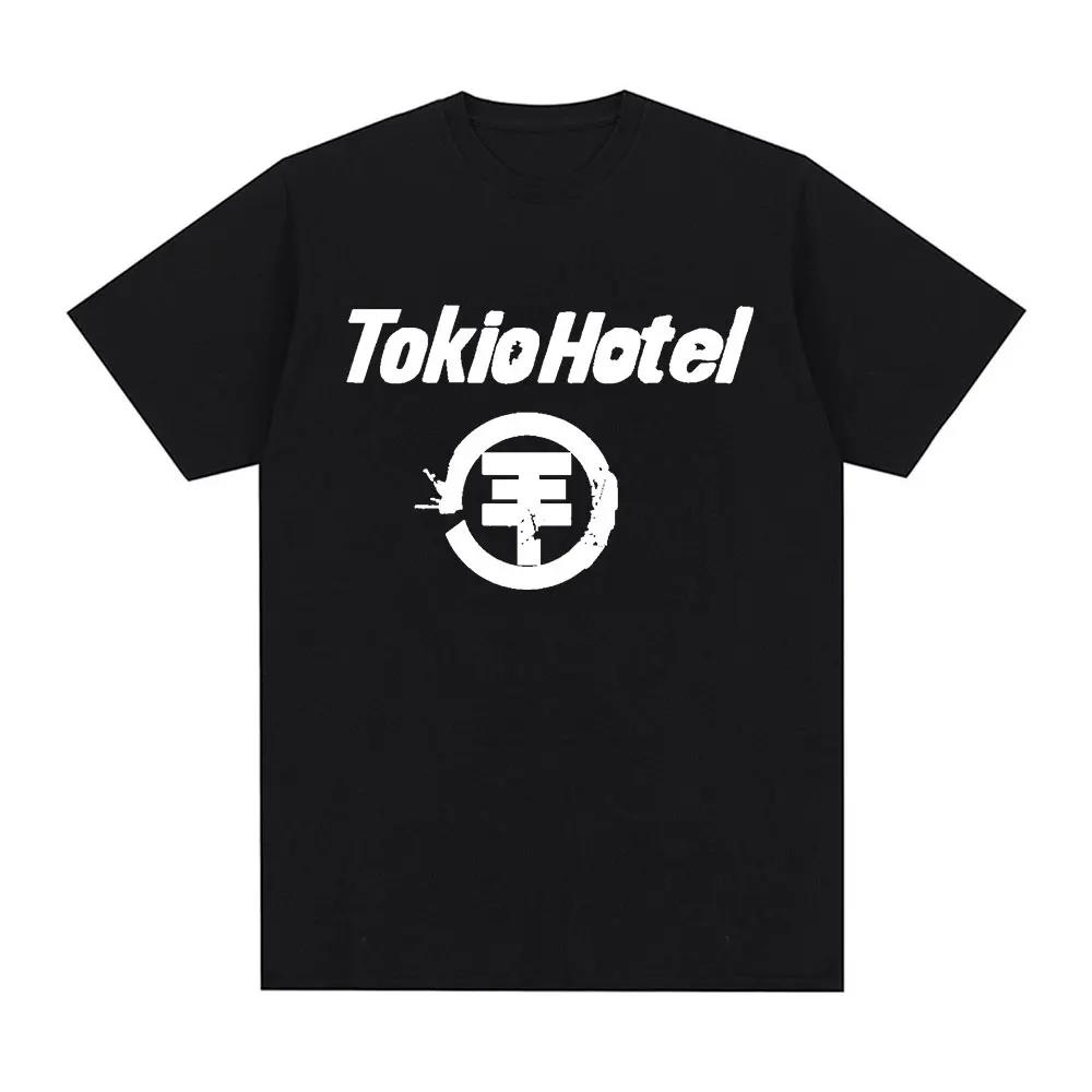 Rock Band Tokio Hotel Kaulitz  - Street Fashion Magazine recensie en prijs