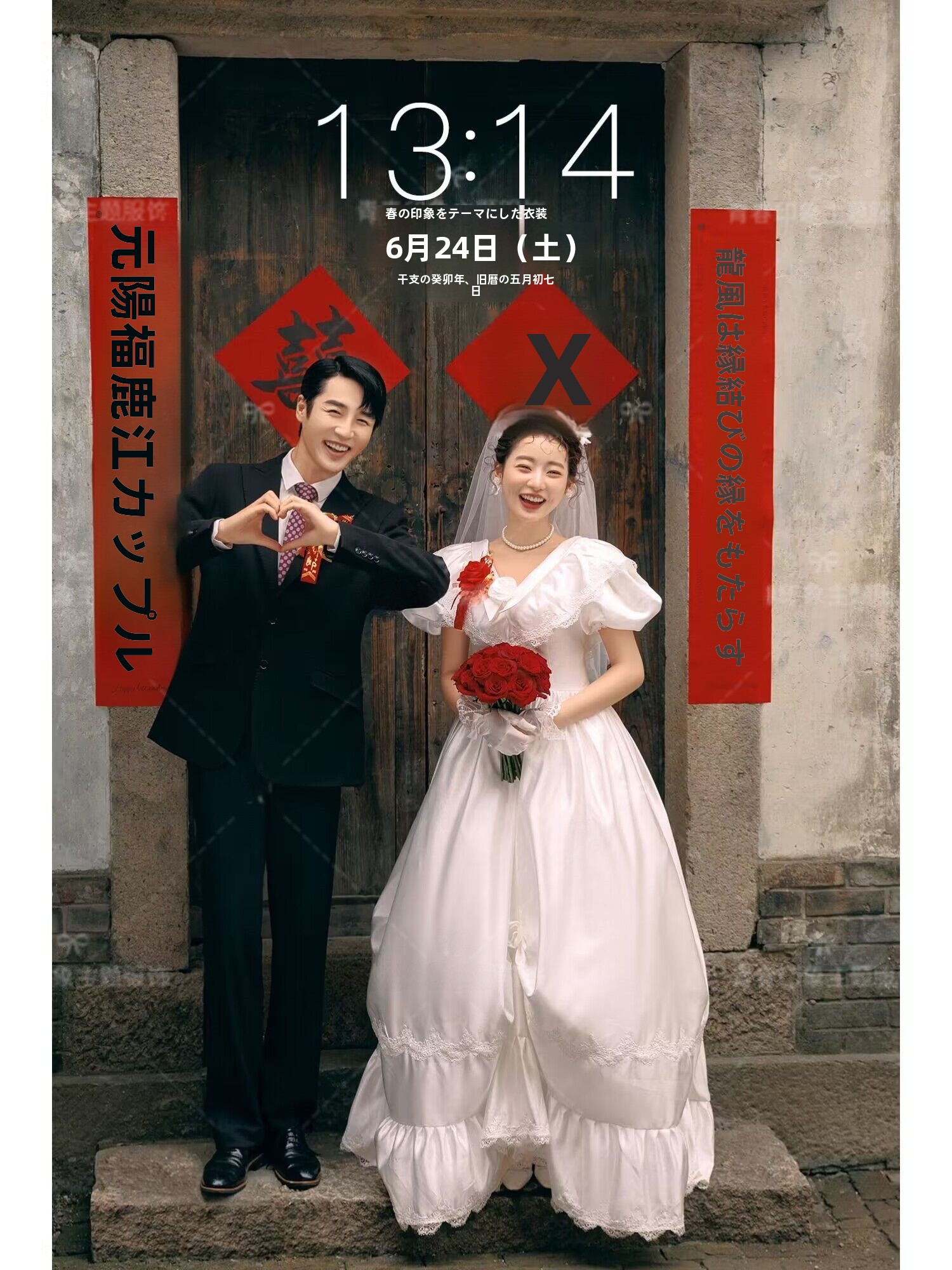 Retro Satin Wedding Dress Stud - Street Fashion Photographers recensie en prijs