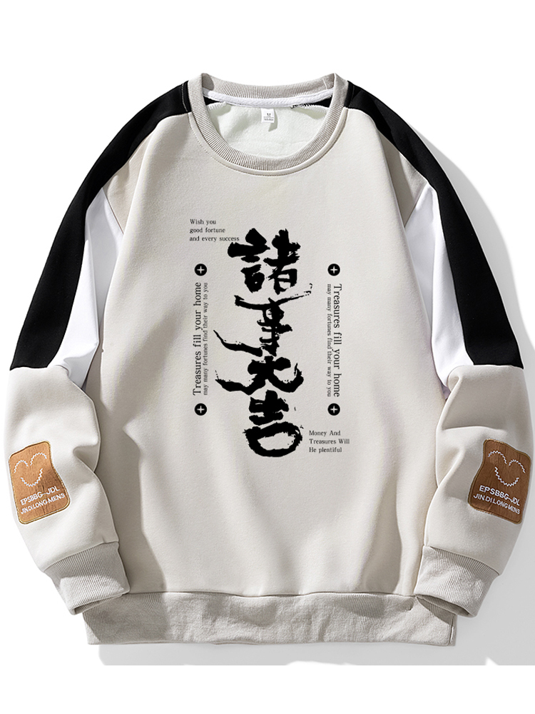 Casual round Neck Men's Hoodie - Street Fashion Co recensie en prijs