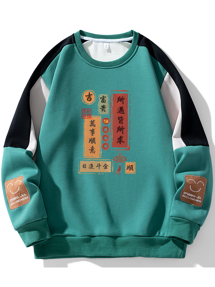 Casual round Neck Men's Hoodie - Street Fashion Co recensie en prijs