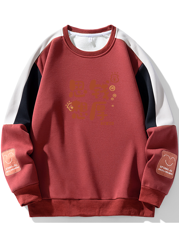 Casual round Neck Men's Hoodie - Street Fashion Co recensie en prijs