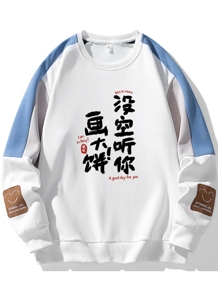 Casual round Neck Men's Hoodie - Street Fashion Co recensie en prijs